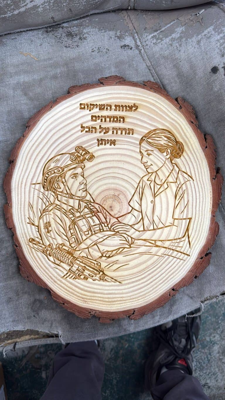 פרוסת גזע עץ עם חריטה בהוקרה לצוות שיקום המדהים