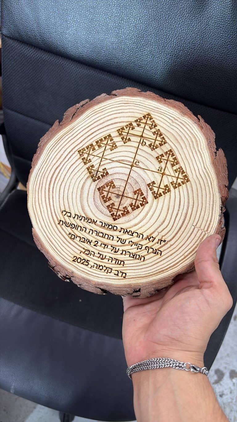 פרוסת גזע עץ עם חריטה מתמטית