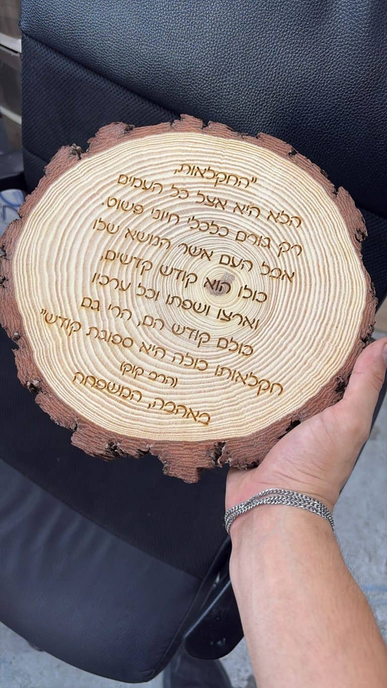 פרוסת גזע עץ עם חריטה פתגם חקלאות