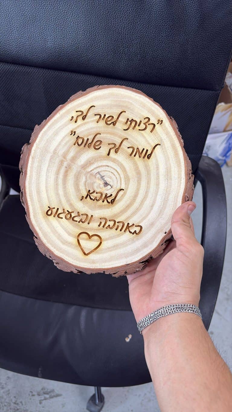 פרוסת גזע עץ עם חריטה רציתי לשיר לך לומר לך שלום