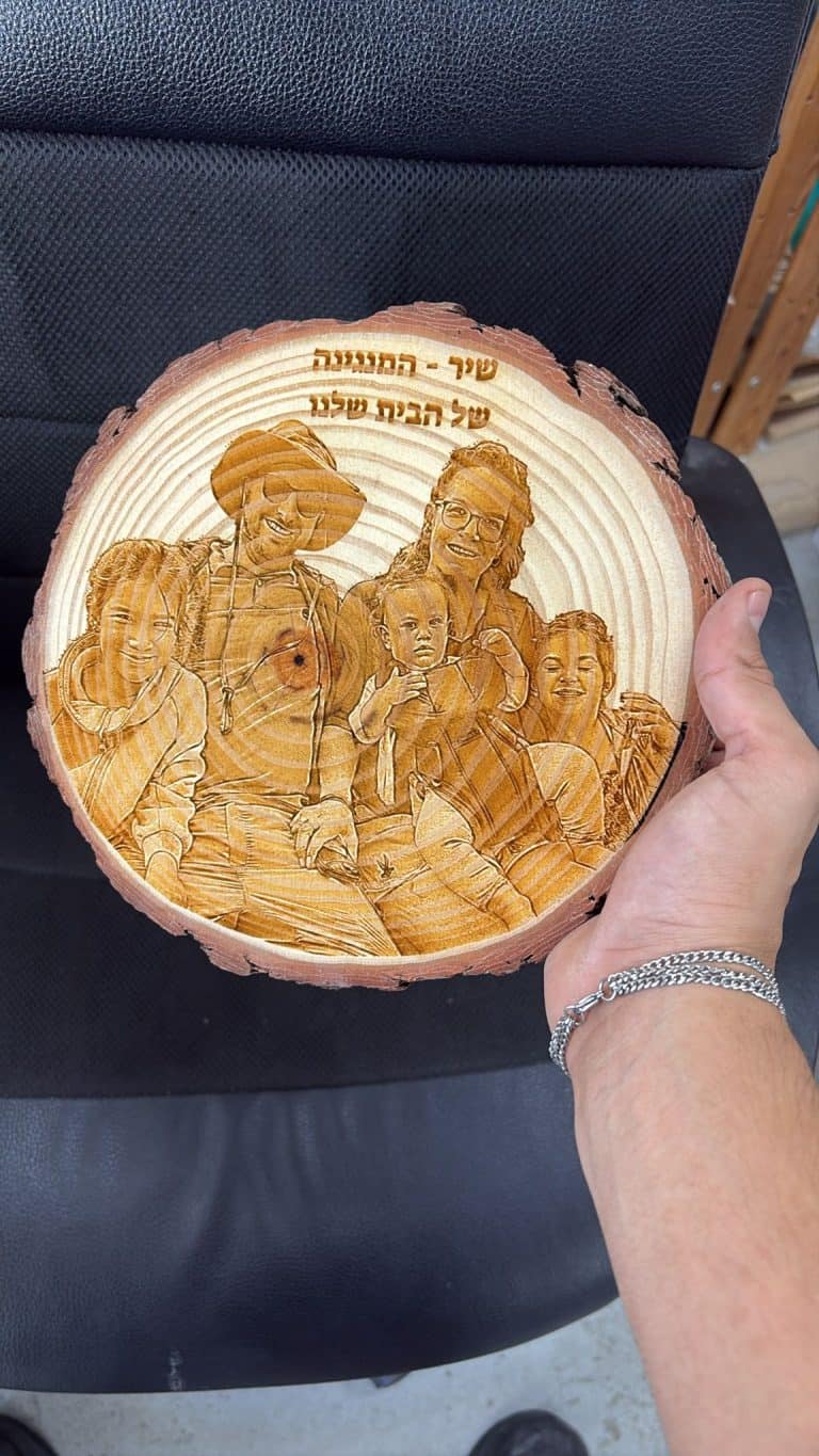 פרוסת גזע עץ עם תמונה שיר המנגינה של הבית שלנו