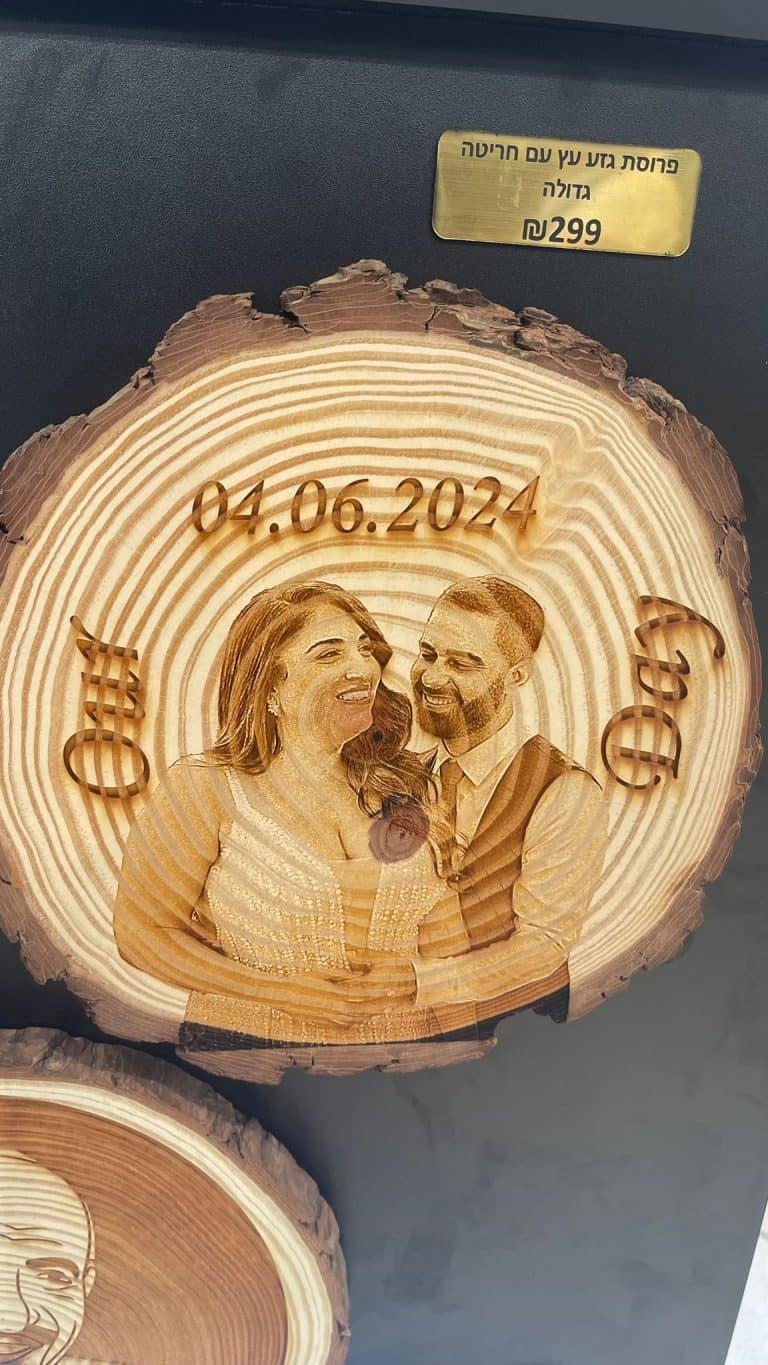 פרוסת גזע עץ תמונה מחתונה