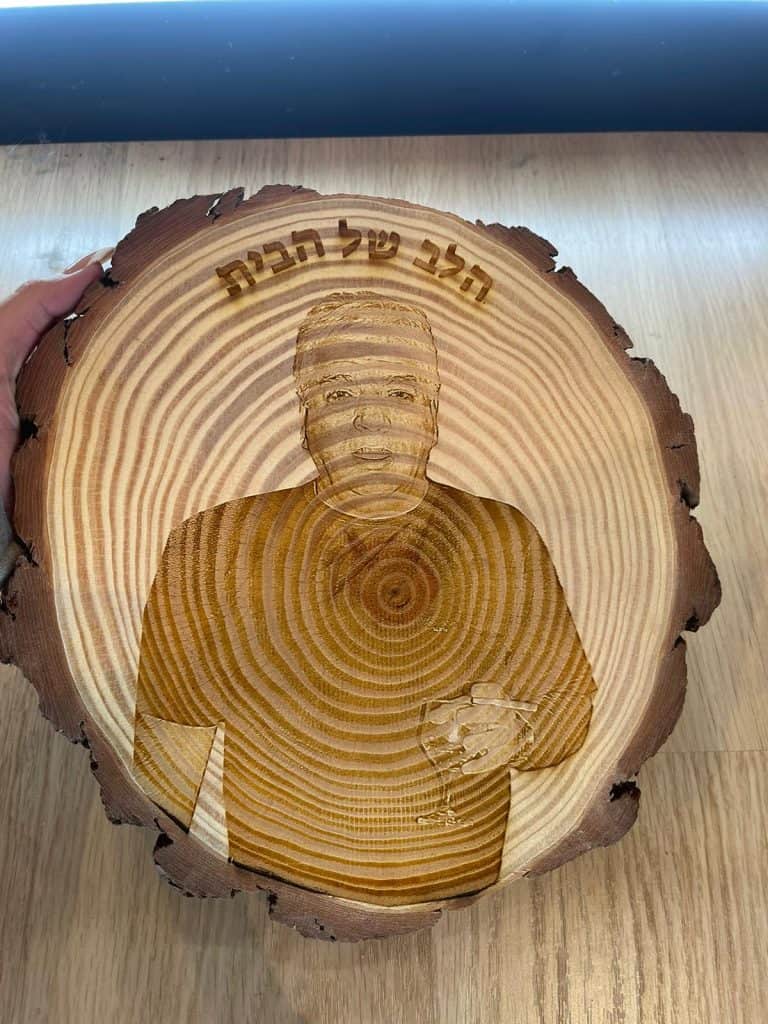 פרוסת עץ לאבא