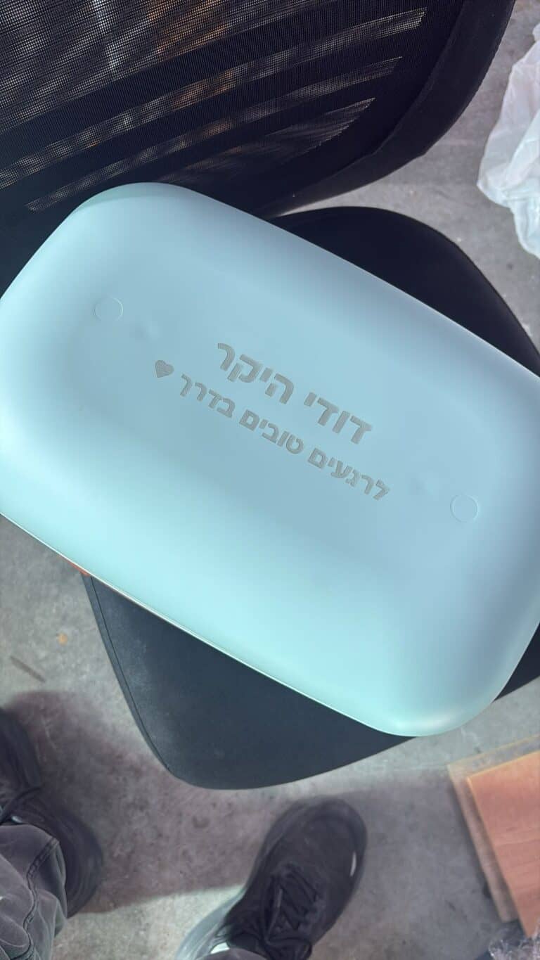 צידנית תכלת עם חריטה דודי היקר