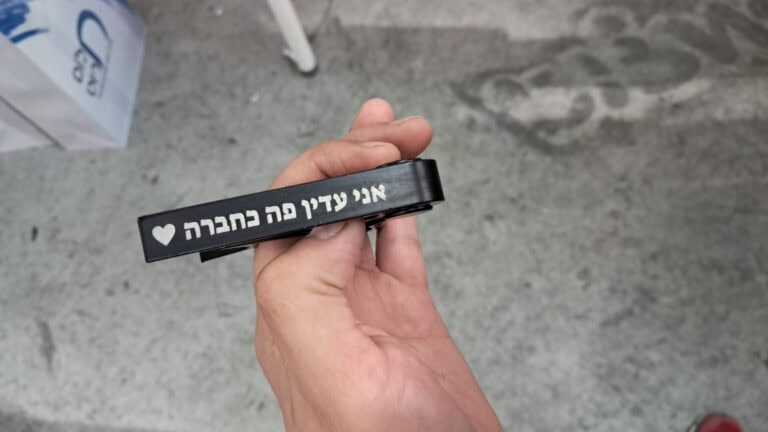 קאפו שחור עם חריטה אני עדיין פה כחברה