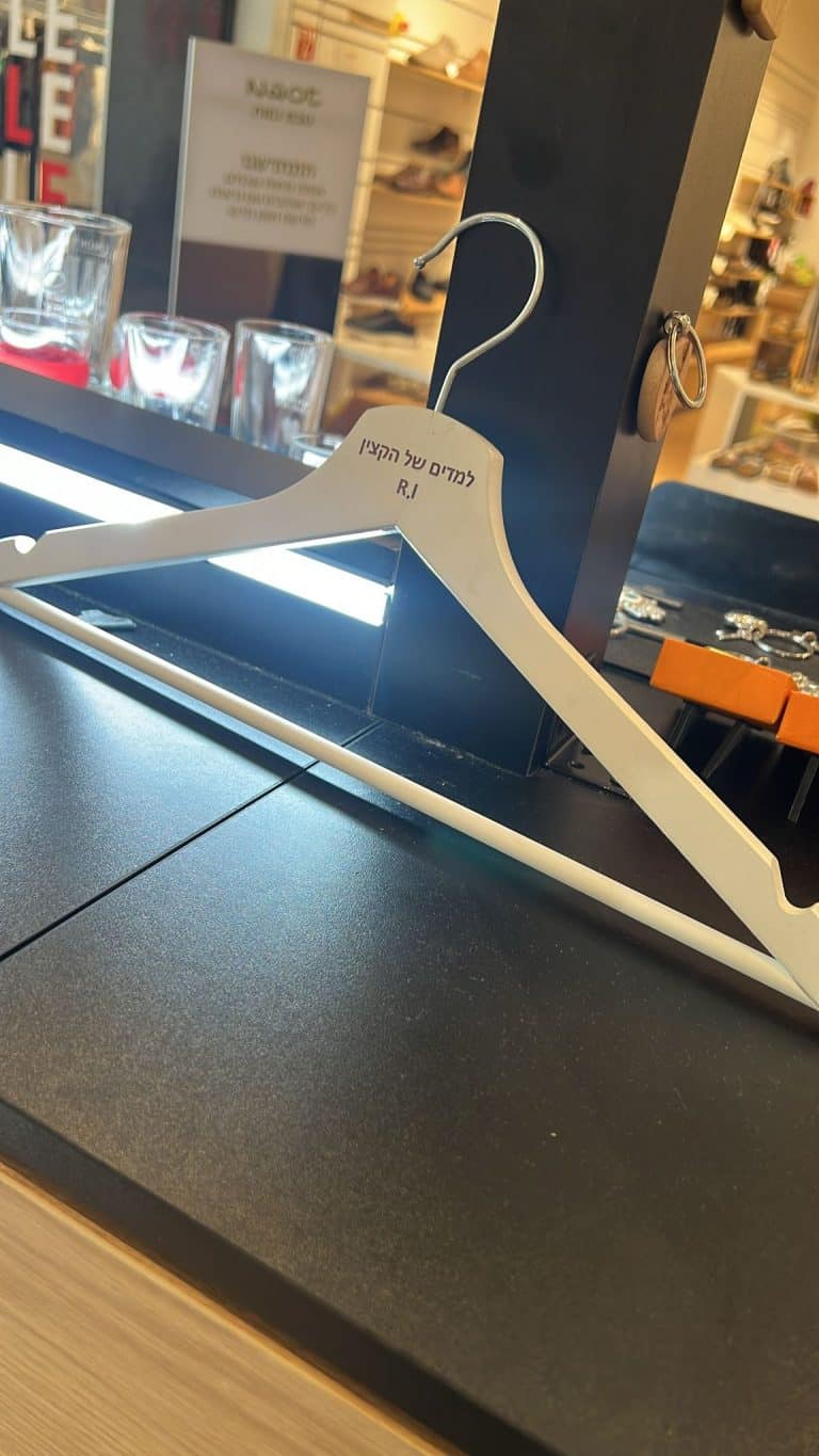 קולב עץ עם חריטה למדים של הקצין