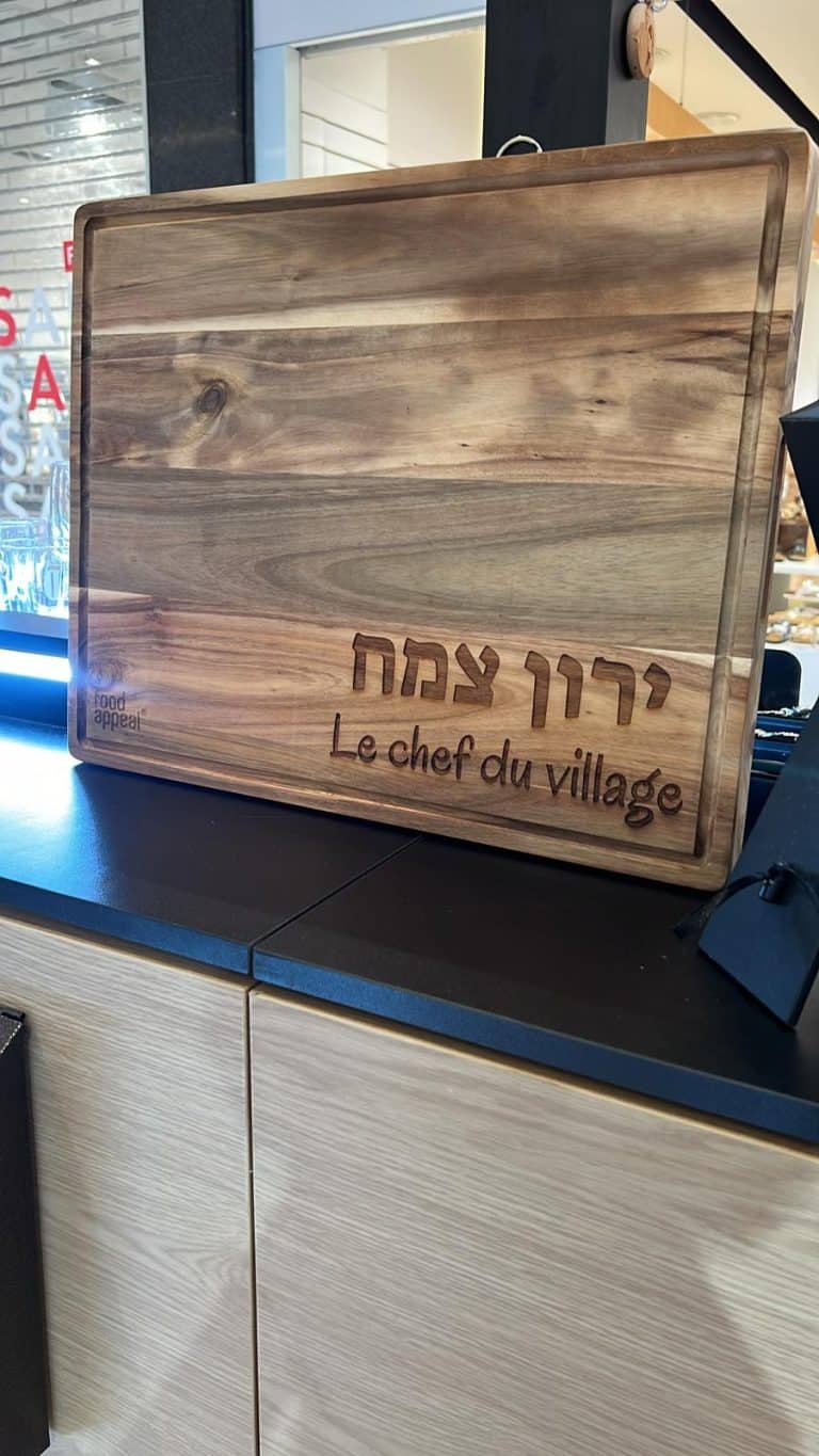 קרש חיתוך עם חריטה בצרפתית