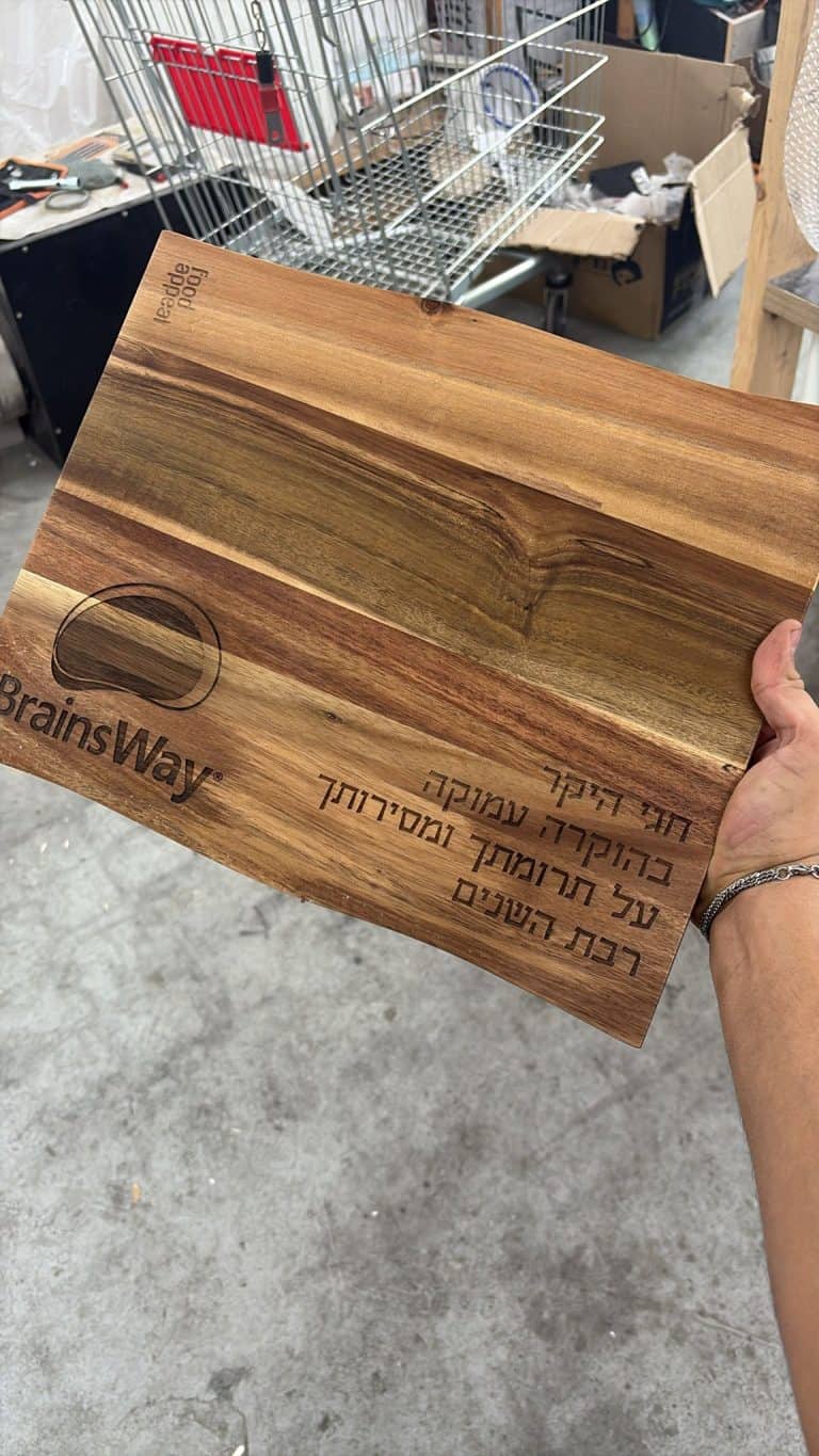 קרש חיתוך עם לוגו חברה מתנה לחגי היקר