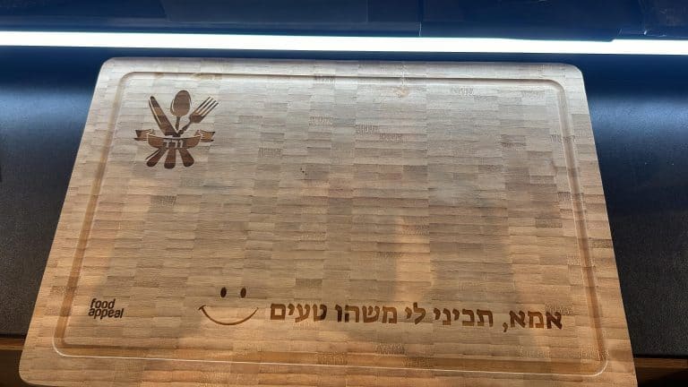 קרש עץ במבוק עם חריטה של סכום למעלה