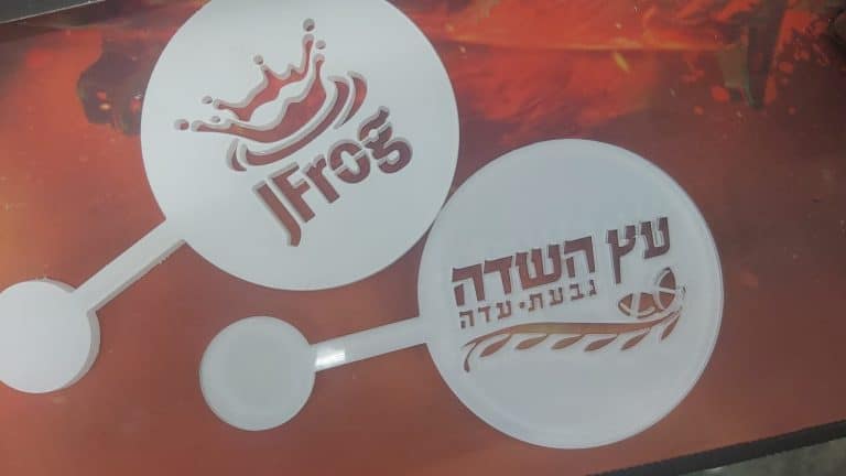 שבלונות לקפה עשויות פרספקס עץ השדה לוגו