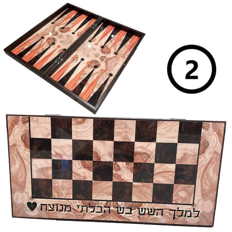 שש בש עם חריטה - דגם מספר 2 סופי