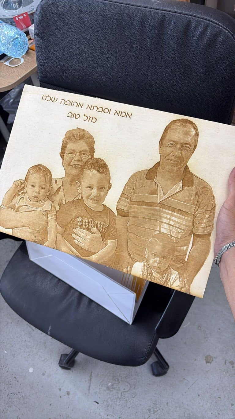 תמונה משפחתית על עץ בגודל בינוני