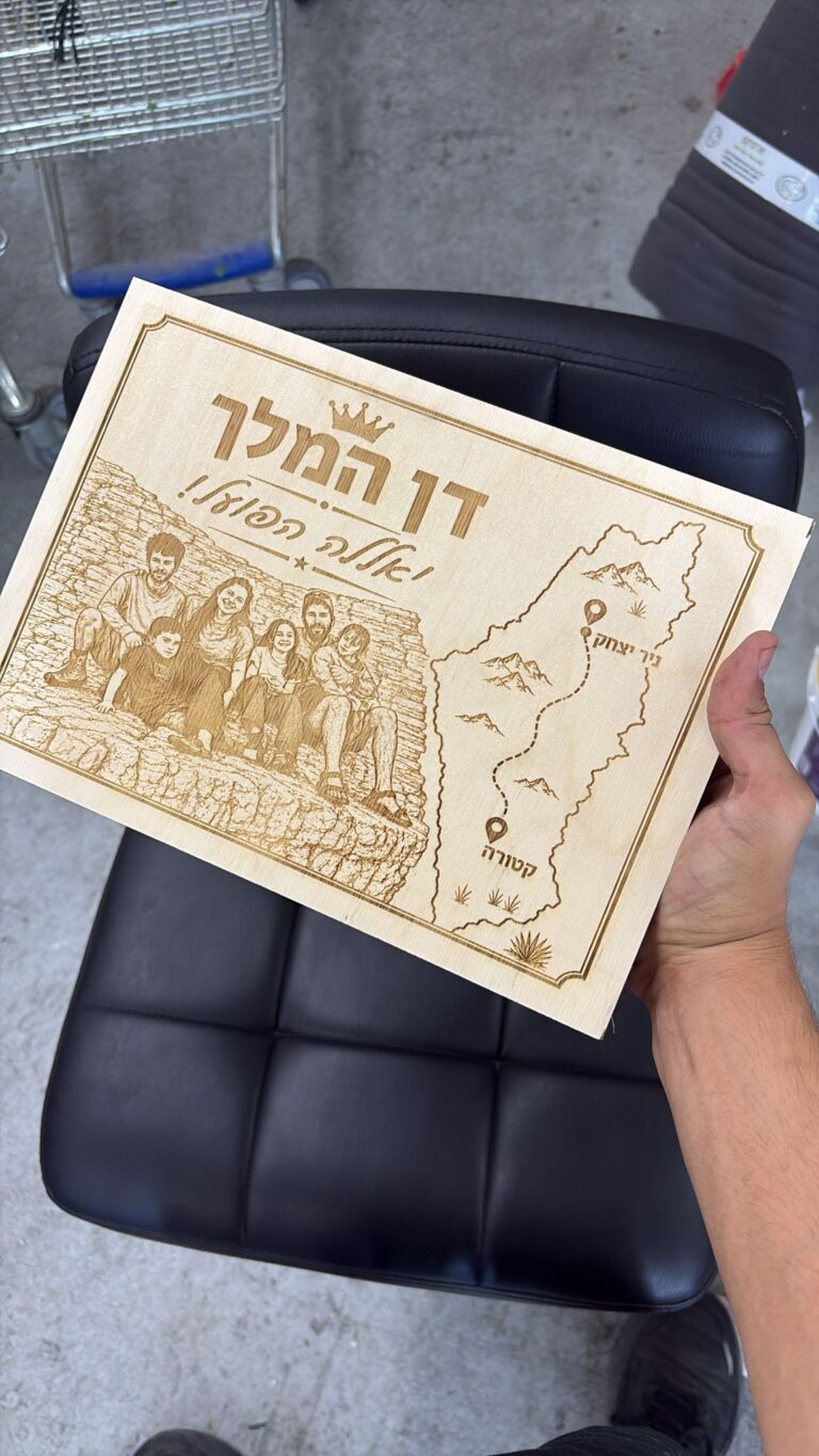 תמונה על עץ בחריטה דן המלך ואללה הפוגז עם מפת מסלול מניר יצחק לקטורה