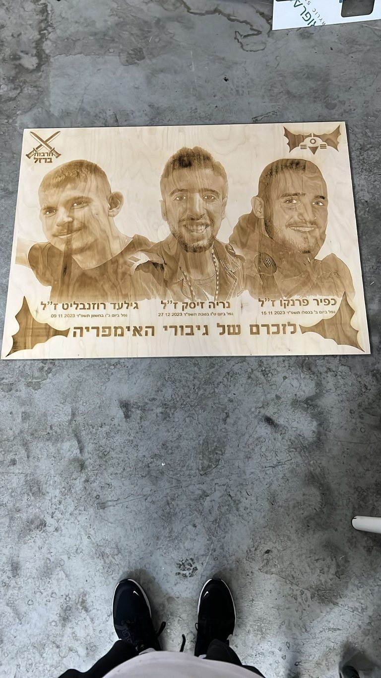 תמונה על עץ עם חריטה של חיילים