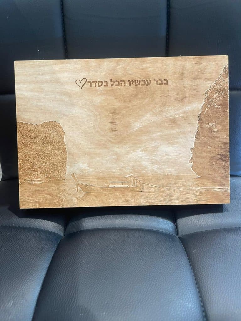 תמונה על עץ עם נוף